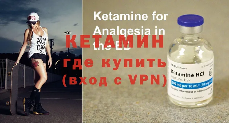 КЕТАМИН ketamine  наркошоп  Мыски 