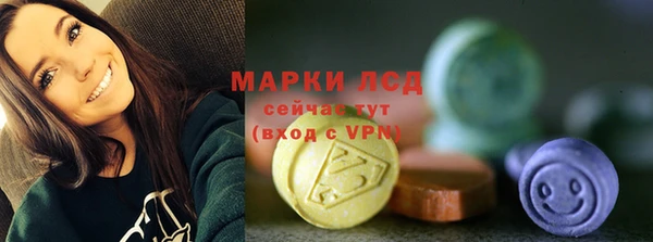 ALPHA-PVP Белокуриха