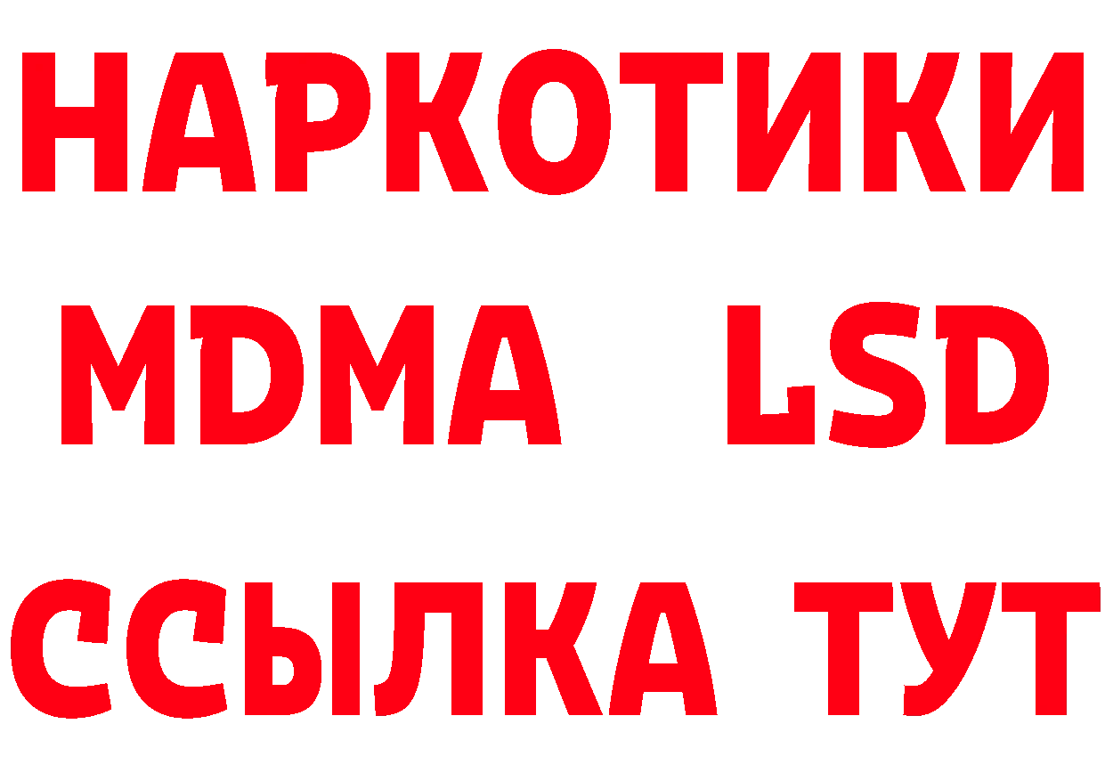 Бутират BDO 33% tor shop MEGA Мыски